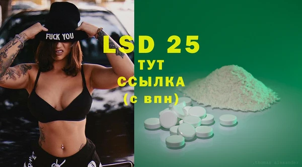 mdma Богданович