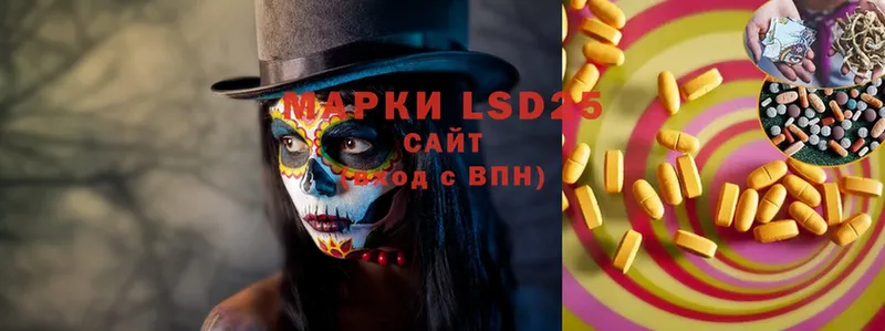 гидра ссылки  Николаевск-на-Амуре  LSD-25 экстази кислота 