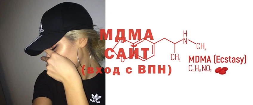 MDMA VHQ Николаевск-на-Амуре